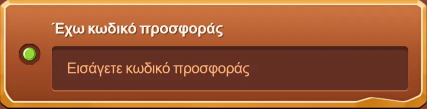 Step image