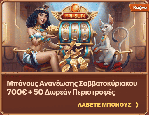 cleobetra-casino-mπόνους-2