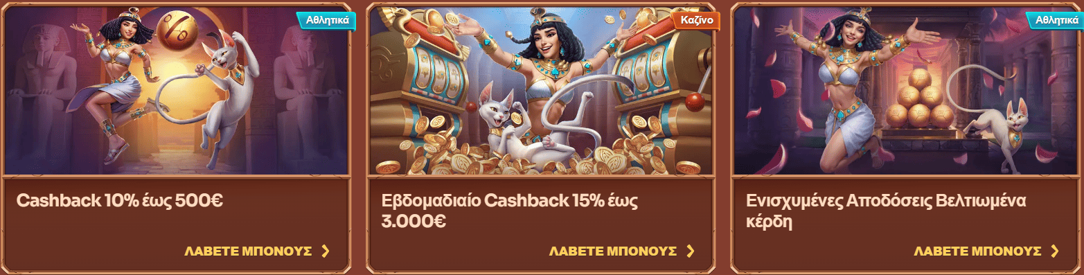 cleobetra-casino-promo-2