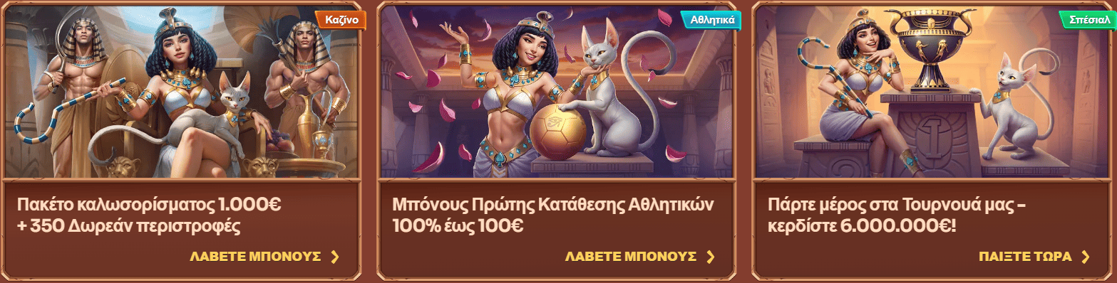 cleobetra-casino-promo